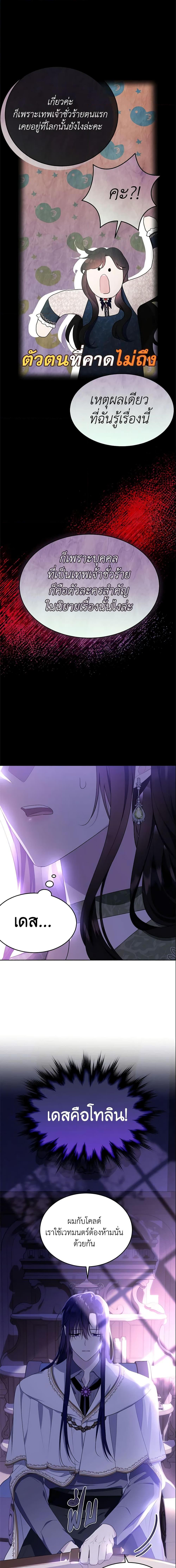 Manga-lc-com อ่านมังงะ อ่านการ์ตูน ออนไลน์ ฟรี The Lady I Served Became a Master ตอนที่ 1 2 3 4 5 6 7 8 9 10 11 12 13 14 ฟรี ไม่มีโฆษณา Manga-lc - อ่าน มังงะ อ่าน การ์ตูน ออนไลน์ อ่านมังงะ ฟรี