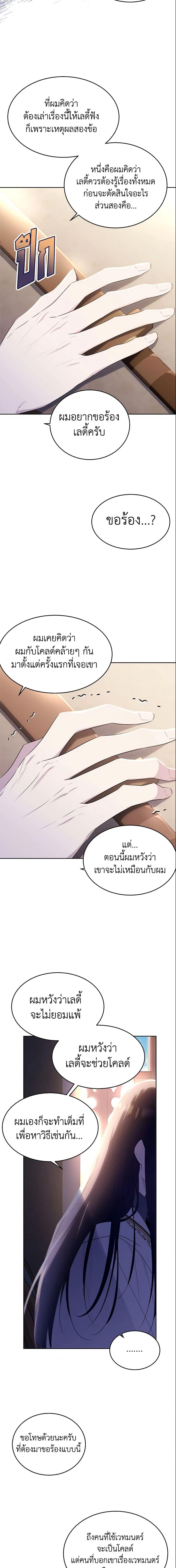 Manga-lc-com อ่านมังงะ อ่านการ์ตูน ออนไลน์ ฟรี The Lady I Served Became a Master ตอนที่ 1 2 3 4 5 6 7 8 9 10 11 12 13 14 ฟรี ไม่มีโฆษณา Manga-lc - อ่าน มังงะ อ่าน การ์ตูน ออนไลน์ อ่านมังงะ ฟรี