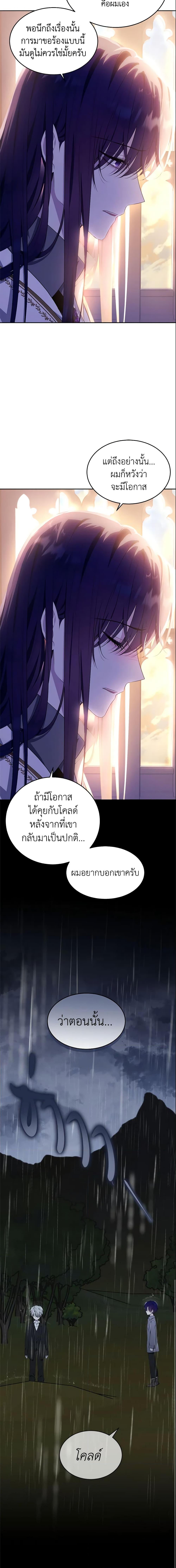 Manga-lc-com อ่านมังงะ อ่านการ์ตูน ออนไลน์ ฟรี The Lady I Served Became a Master ตอนที่ 1 2 3 4 5 6 7 8 9 10 11 12 13 14 ฟรี ไม่มีโฆษณา Manga-lc - อ่าน มังงะ อ่าน การ์ตูน ออนไลน์ อ่านมังงะ ฟรี