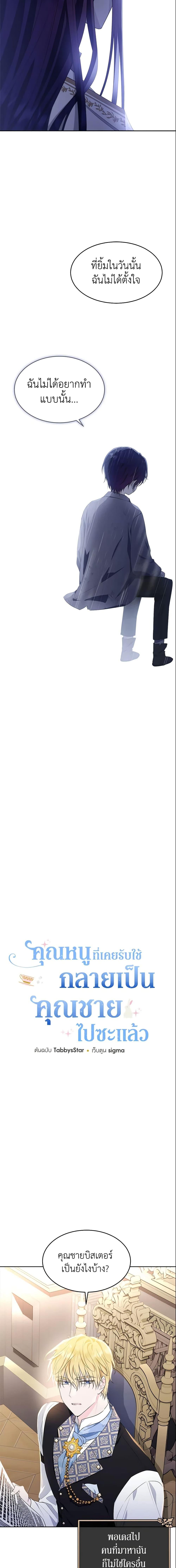 Manga-lc-com อ่านมังงะ อ่านการ์ตูน ออนไลน์ ฟรี The Lady I Served Became a Master ตอนที่ 1 2 3 4 5 6 7 8 9 10 11 12 13 14 ฟรี ไม่มีโฆษณา Manga-lc - อ่าน มังงะ อ่าน การ์ตูน ออนไลน์ อ่านมังงะ ฟรี