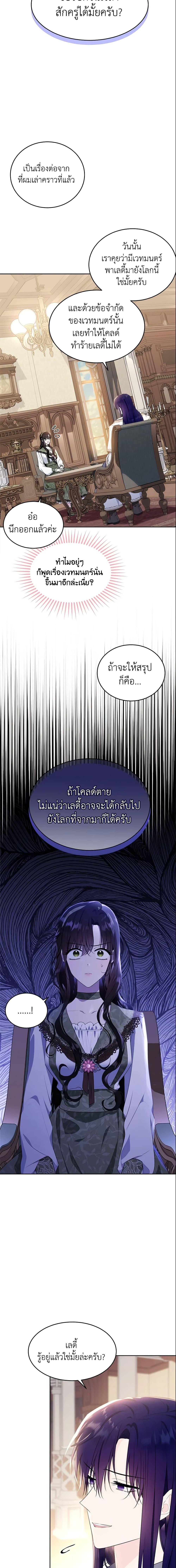 Manga-lc-com อ่านมังงะ อ่านการ์ตูน ออนไลน์ ฟรี The Lady I Served Became a Master ตอนที่ 1 2 3 4 5 6 7 8 9 10 11 12 13 14 ฟรี ไม่มีโฆษณา Manga-lc - อ่าน มังงะ อ่าน การ์ตูน ออนไลน์ อ่านมังงะ ฟรี