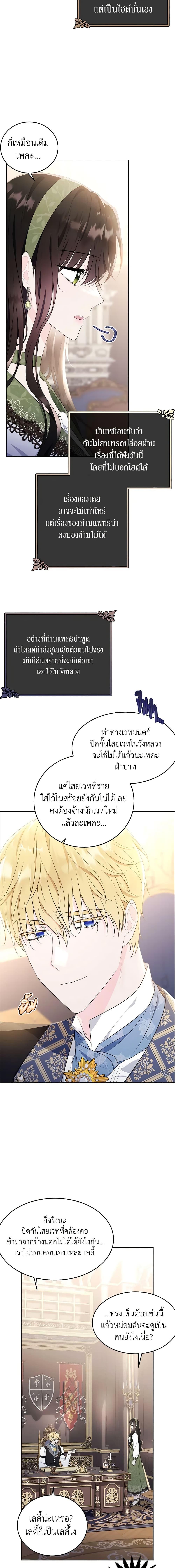 Manga-lc-com อ่านมังงะ อ่านการ์ตูน ออนไลน์ ฟรี The Lady I Served Became a Master ตอนที่ 1 2 3 4 5 6 7 8 9 10 11 12 13 14 ฟรี ไม่มีโฆษณา Manga-lc - อ่าน มังงะ อ่าน การ์ตูน ออนไลน์ อ่านมังงะ ฟรี