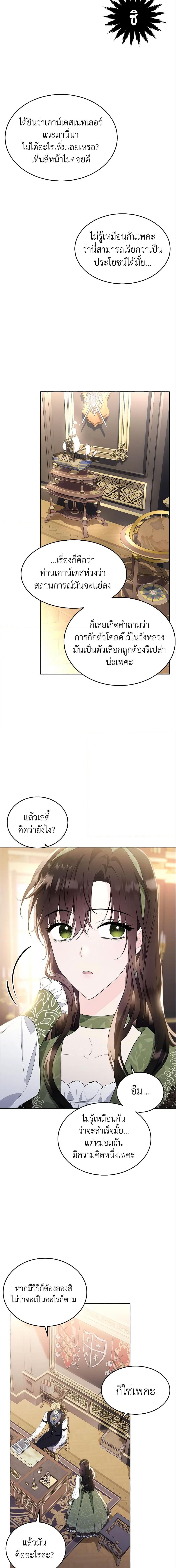 Manga-lc-com อ่านมังงะ อ่านการ์ตูน ออนไลน์ ฟรี The Lady I Served Became a Master ตอนที่ 1 2 3 4 5 6 7 8 9 10 11 12 13 14 ฟรี ไม่มีโฆษณา Manga-lc - อ่าน มังงะ อ่าน การ์ตูน ออนไลน์ อ่านมังงะ ฟรี