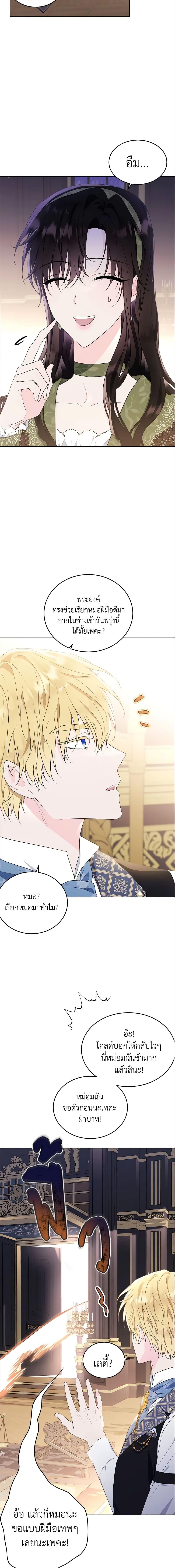 Manga-lc-com อ่านมังงะ อ่านการ์ตูน ออนไลน์ ฟรี The Lady I Served Became a Master ตอนที่ 1 2 3 4 5 6 7 8 9 10 11 12 13 14 ฟรี ไม่มีโฆษณา Manga-lc - อ่าน มังงะ อ่าน การ์ตูน ออนไลน์ อ่านมังงะ ฟรี