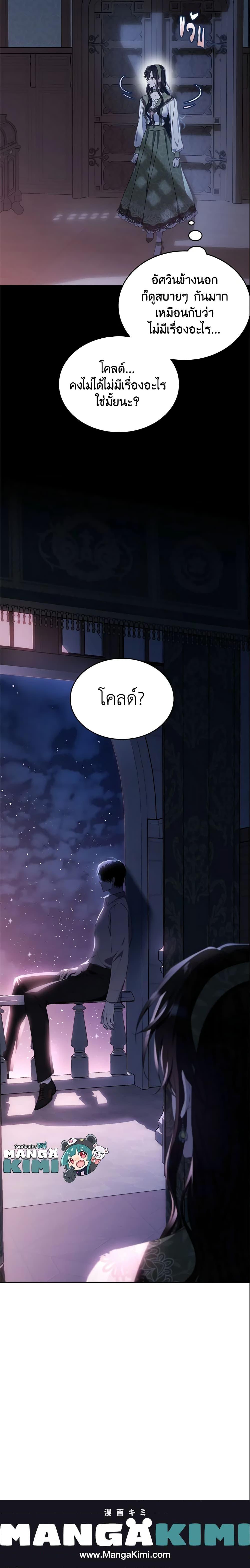 Manga-lc-com อ่านมังงะ อ่านการ์ตูน ออนไลน์ ฟรี The Lady I Served Became a Master ตอนที่ 1 2 3 4 5 6 7 8 9 10 11 12 13 14 ฟรี ไม่มีโฆษณา Manga-lc - อ่าน มังงะ อ่าน การ์ตูน ออนไลน์ อ่านมังงะ ฟรี
