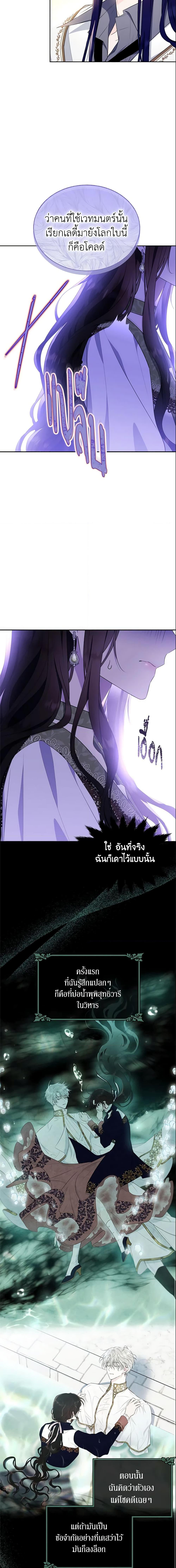 Manga-lc-com อ่านมังงะ อ่านการ์ตูน ออนไลน์ ฟรี The Lady I Served Became a Master ตอนที่ 1 2 3 4 5 6 7 8 9 10 11 12 13 14 ฟรี ไม่มีโฆษณา Manga-lc - อ่าน มังงะ อ่าน การ์ตูน ออนไลน์ อ่านมังงะ ฟรี