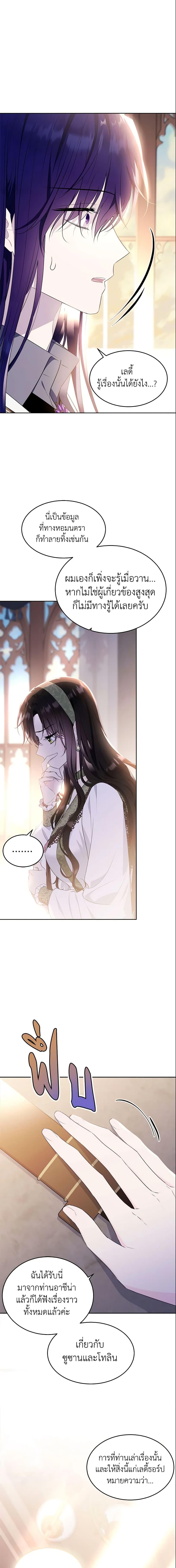 Manga-lc-com อ่านมังงะ อ่านการ์ตูน ออนไลน์ ฟรี The Lady I Served Became a Master ตอนที่ 1 2 3 4 5 6 7 8 9 10 11 12 13 14 ฟรี ไม่มีโฆษณา Manga-lc - อ่าน มังงะ อ่าน การ์ตูน ออนไลน์ อ่านมังงะ ฟรี