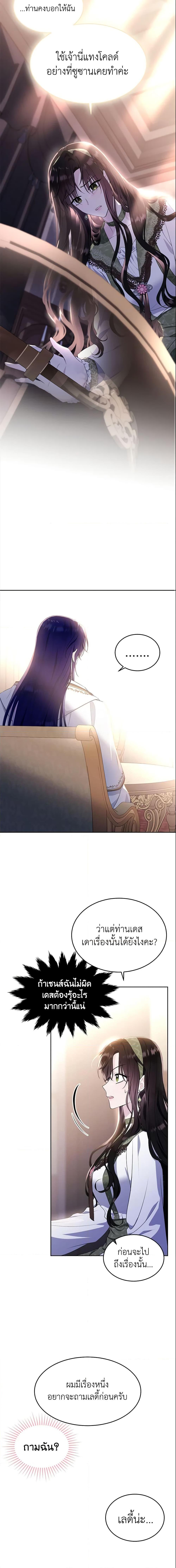 Manga-lc-com อ่านมังงะ อ่านการ์ตูน ออนไลน์ ฟรี The Lady I Served Became a Master ตอนที่ 1 2 3 4 5 6 7 8 9 10 11 12 13 14 ฟรี ไม่มีโฆษณา Manga-lc - อ่าน มังงะ อ่าน การ์ตูน ออนไลน์ อ่านมังงะ ฟรี