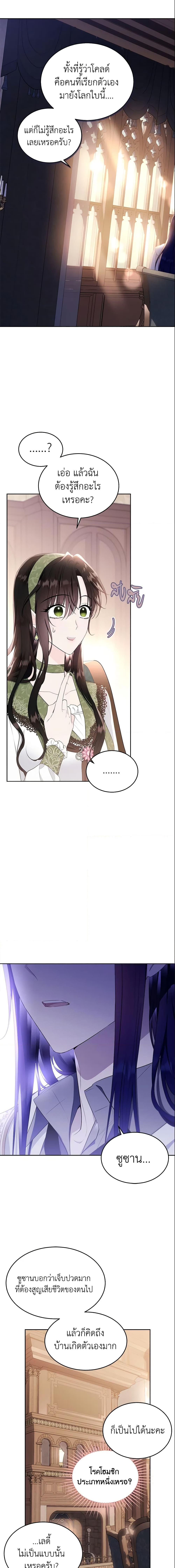 Manga-lc-com อ่านมังงะ อ่านการ์ตูน ออนไลน์ ฟรี The Lady I Served Became a Master ตอนที่ 1 2 3 4 5 6 7 8 9 10 11 12 13 14 ฟรี ไม่มีโฆษณา Manga-lc - อ่าน มังงะ อ่าน การ์ตูน ออนไลน์ อ่านมังงะ ฟรี