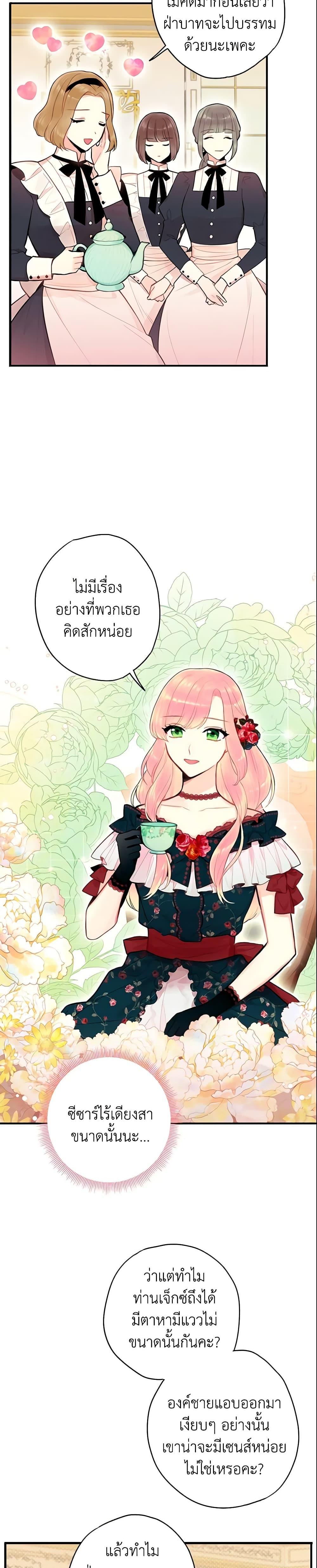 Manga-lc-com อ่านมังงะ อ่านการ์ตูน ออนไลน์ ฟรี Survive as the Hero’s Wife ตอนที่ 1 2 3 4 5 6 7 8 9 10 11 12 13 14 ฟรี ไม่มีโฆษณา Manga-lc - อ่าน มังงะ อ่าน การ์ตูน ออนไลน์ อ่านมังงะ ฟรี