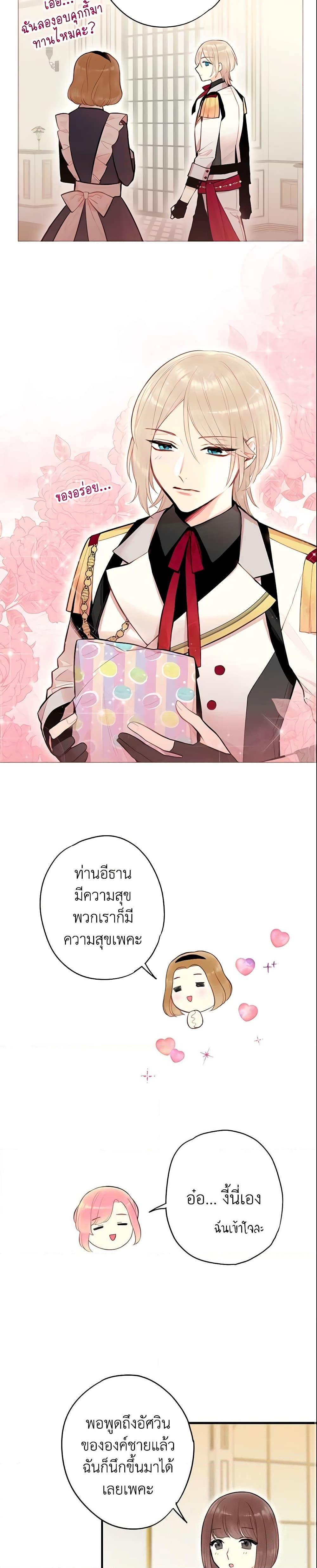 Manga-lc-com อ่านมังงะ อ่านการ์ตูน ออนไลน์ ฟรี Survive as the Hero’s Wife ตอนที่ 1 2 3 4 5 6 7 8 9 10 11 12 13 14 ฟรี ไม่มีโฆษณา Manga-lc - อ่าน มังงะ อ่าน การ์ตูน ออนไลน์ อ่านมังงะ ฟรี