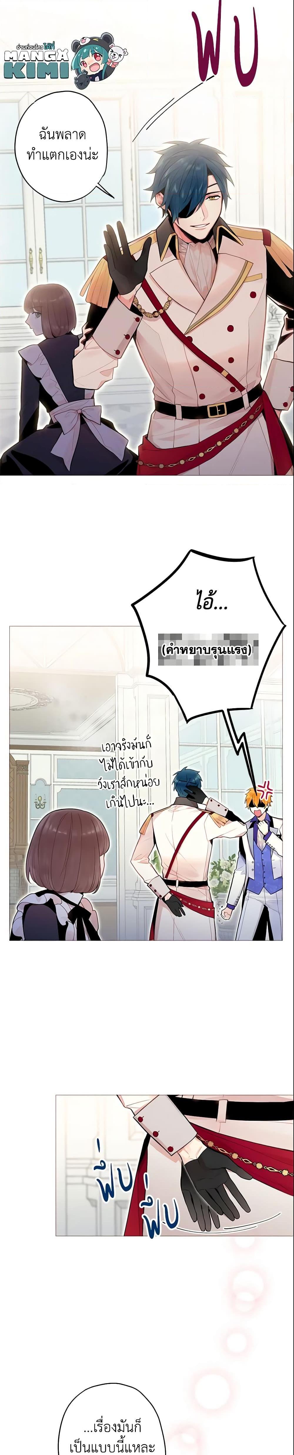 Manga-lc-com อ่านมังงะ อ่านการ์ตูน ออนไลน์ ฟรี Survive as the Hero’s Wife ตอนที่ 1 2 3 4 5 6 7 8 9 10 11 12 13 14 ฟรี ไม่มีโฆษณา Manga-lc - อ่าน มังงะ อ่าน การ์ตูน ออนไลน์ อ่านมังงะ ฟรี