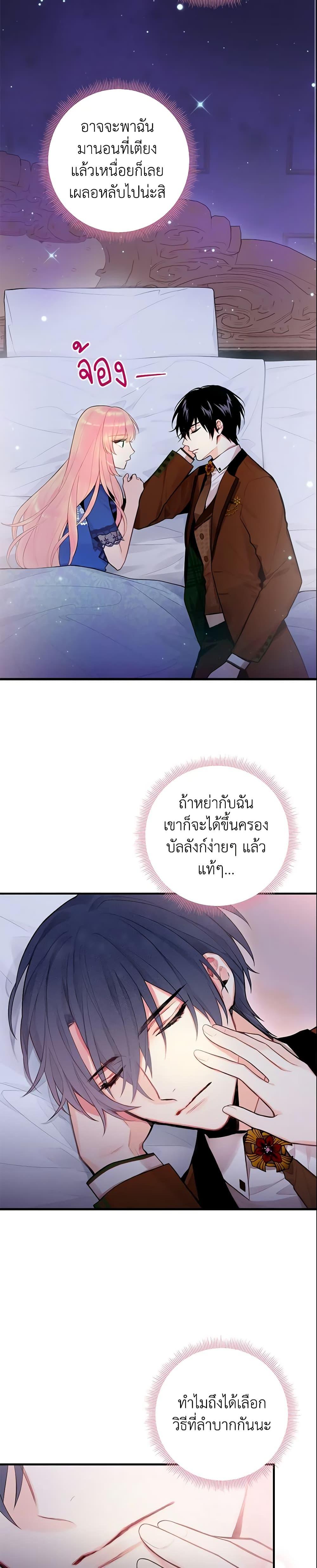 Manga-lc-com อ่านมังงะ อ่านการ์ตูน ออนไลน์ ฟรี Survive as the Hero’s Wife ตอนที่ 1 2 3 4 5 6 7 8 9 10 11 12 13 14 ฟรี ไม่มีโฆษณา Manga-lc - อ่าน มังงะ อ่าน การ์ตูน ออนไลน์ อ่านมังงะ ฟรี