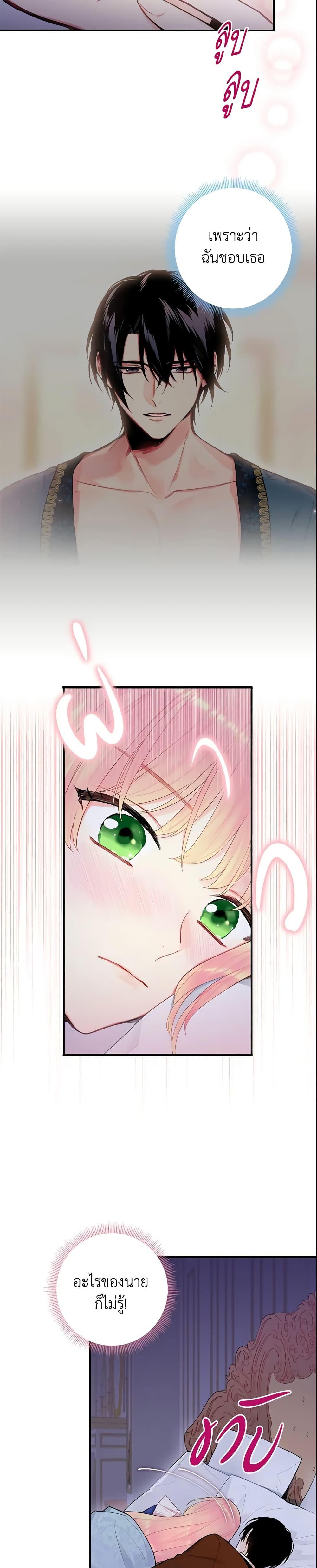 Manga-lc-com อ่านมังงะ อ่านการ์ตูน ออนไลน์ ฟรี Survive as the Hero’s Wife ตอนที่ 1 2 3 4 5 6 7 8 9 10 11 12 13 14 ฟรี ไม่มีโฆษณา Manga-lc - อ่าน มังงะ อ่าน การ์ตูน ออนไลน์ อ่านมังงะ ฟรี