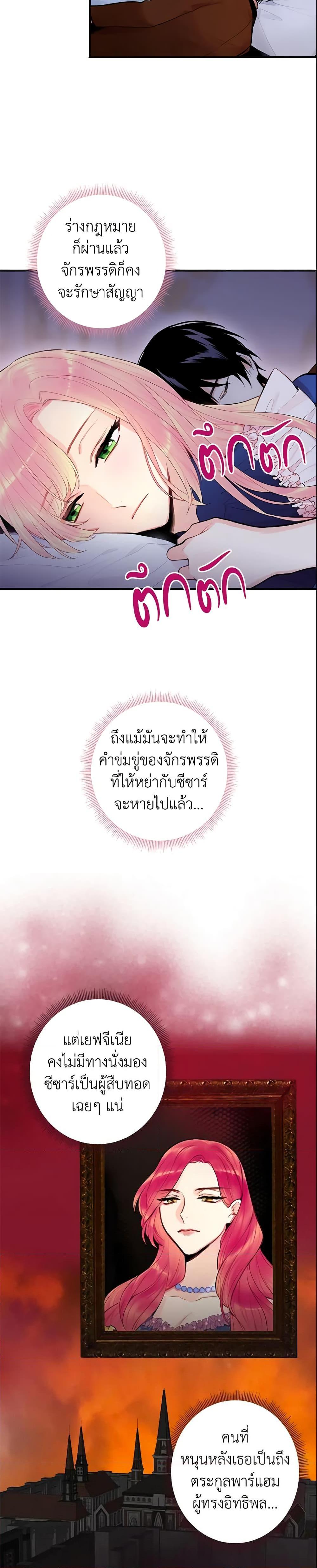 Manga-lc-com อ่านมังงะ อ่านการ์ตูน ออนไลน์ ฟรี Survive as the Hero’s Wife ตอนที่ 1 2 3 4 5 6 7 8 9 10 11 12 13 14 ฟรี ไม่มีโฆษณา Manga-lc - อ่าน มังงะ อ่าน การ์ตูน ออนไลน์ อ่านมังงะ ฟรี