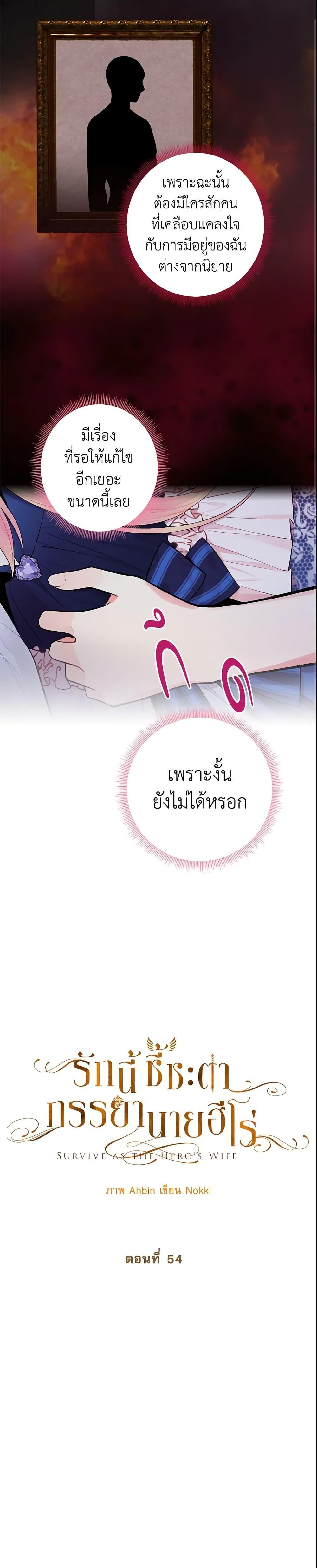 Manga-lc-com อ่านมังงะ อ่านการ์ตูน ออนไลน์ ฟรี Survive as the Hero’s Wife ตอนที่ 1 2 3 4 5 6 7 8 9 10 11 12 13 14 ฟรี ไม่มีโฆษณา Manga-lc - อ่าน มังงะ อ่าน การ์ตูน ออนไลน์ อ่านมังงะ ฟรี