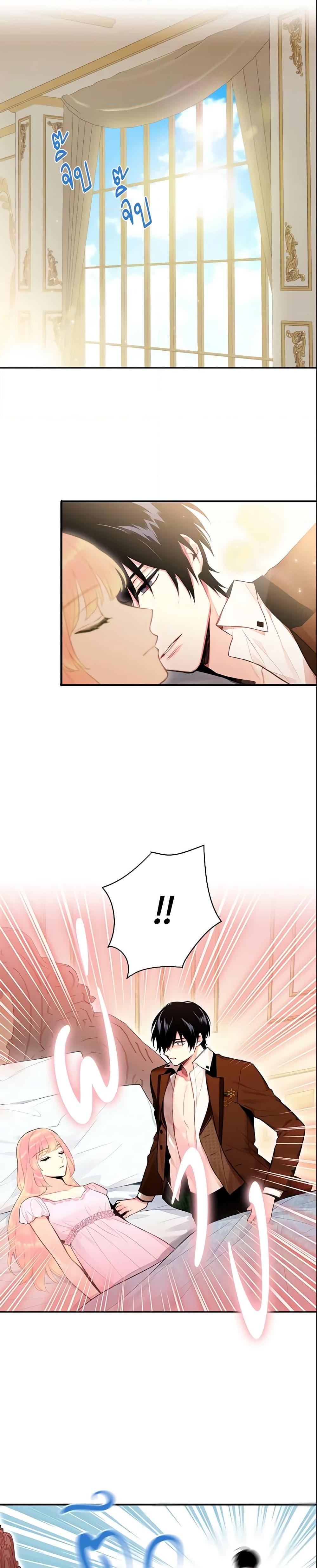 Manga-lc-com อ่านมังงะ อ่านการ์ตูน ออนไลน์ ฟรี Survive as the Hero’s Wife ตอนที่ 1 2 3 4 5 6 7 8 9 10 11 12 13 14 ฟรี ไม่มีโฆษณา Manga-lc - อ่าน มังงะ อ่าน การ์ตูน ออนไลน์ อ่านมังงะ ฟรี