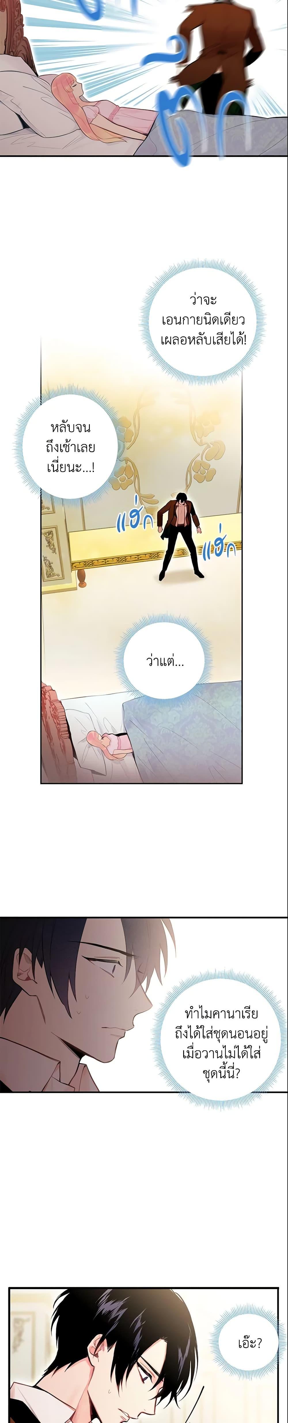 Manga-lc-com อ่านมังงะ อ่านการ์ตูน ออนไลน์ ฟรี Survive as the Hero’s Wife ตอนที่ 1 2 3 4 5 6 7 8 9 10 11 12 13 14 ฟรี ไม่มีโฆษณา Manga-lc - อ่าน มังงะ อ่าน การ์ตูน ออนไลน์ อ่านมังงะ ฟรี