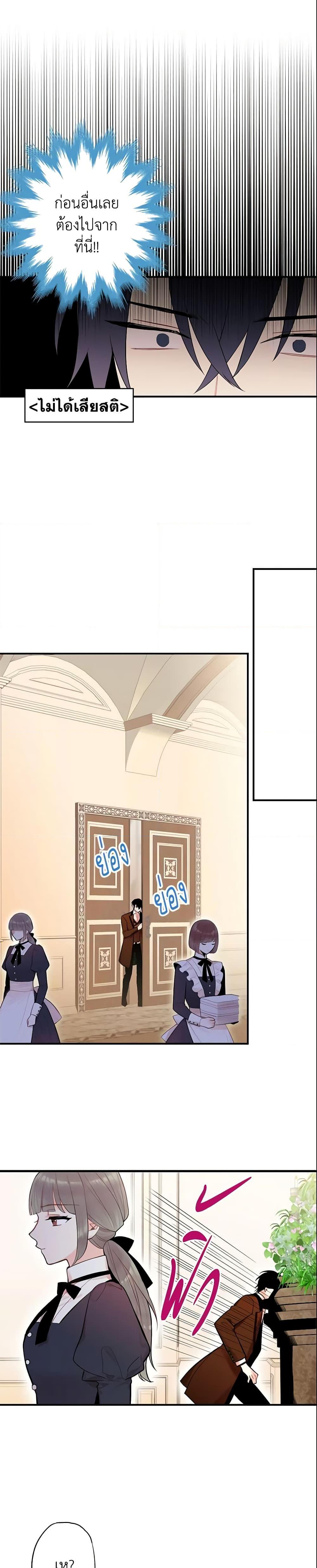 Manga-lc-com อ่านมังงะ อ่านการ์ตูน ออนไลน์ ฟรี Survive as the Hero’s Wife ตอนที่ 1 2 3 4 5 6 7 8 9 10 11 12 13 14 ฟรี ไม่มีโฆษณา Manga-lc - อ่าน มังงะ อ่าน การ์ตูน ออนไลน์ อ่านมังงะ ฟรี