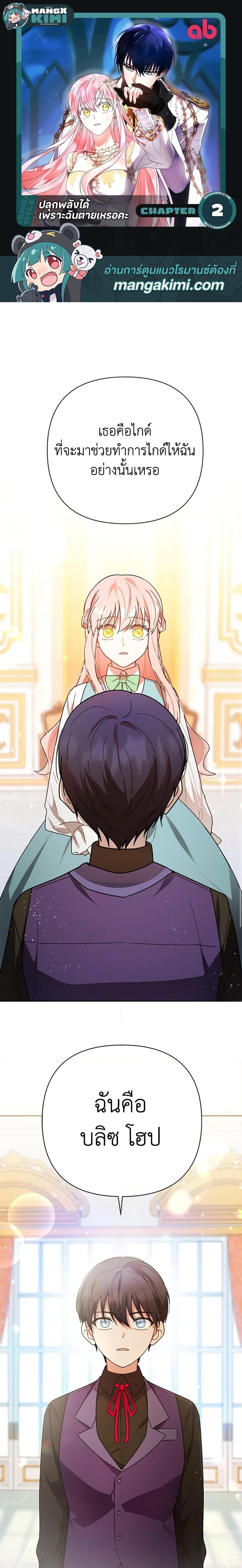 Manga-lc-com อ่านมังงะ อ่านการ์ตูน ออนไลน์ ฟรี You Awakened while I Was Dead ตอนที่ 1 2 3 4 5 6 7 8 9 10 11 12 13 14 ฟรี ไม่มีโฆษณา Manga-lc - อ่าน มังงะ อ่าน การ์ตูน ออนไลน์ อ่านมังงะ ฟรี