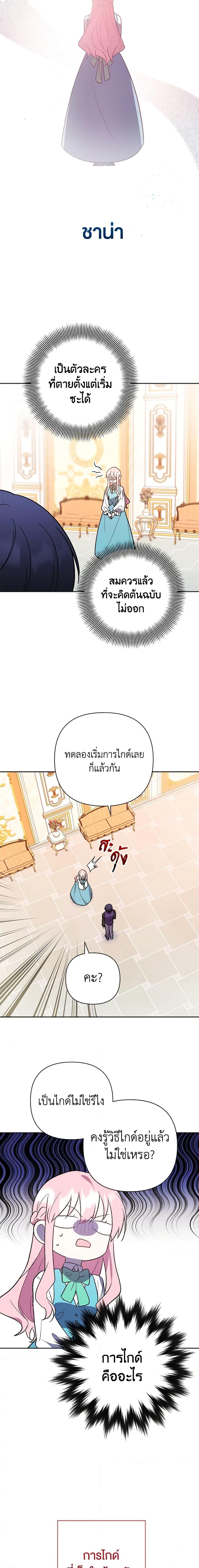 Manga-lc-com อ่านมังงะ อ่านการ์ตูน ออนไลน์ ฟรี You Awakened while I Was Dead ตอนที่ 1 2 3 4 5 6 7 8 9 10 11 12 13 14 ฟรี ไม่มีโฆษณา Manga-lc - อ่าน มังงะ อ่าน การ์ตูน ออนไลน์ อ่านมังงะ ฟรี