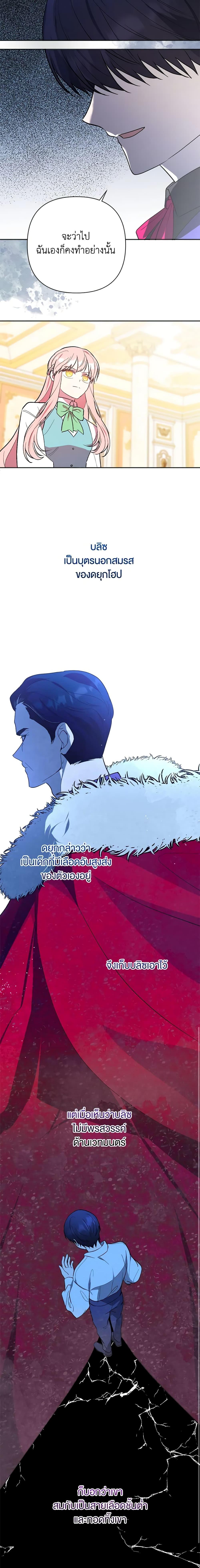 Manga-lc-com อ่านมังงะ อ่านการ์ตูน ออนไลน์ ฟรี You Awakened while I Was Dead ตอนที่ 1 2 3 4 5 6 7 8 9 10 11 12 13 14 ฟรี ไม่มีโฆษณา Manga-lc - อ่าน มังงะ อ่าน การ์ตูน ออนไลน์ อ่านมังงะ ฟรี