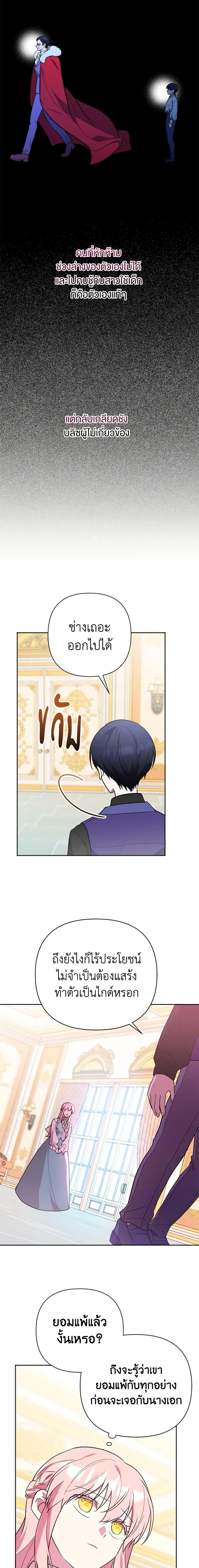 Manga-lc-com อ่านมังงะ อ่านการ์ตูน ออนไลน์ ฟรี You Awakened while I Was Dead ตอนที่ 1 2 3 4 5 6 7 8 9 10 11 12 13 14 ฟรี ไม่มีโฆษณา Manga-lc - อ่าน มังงะ อ่าน การ์ตูน ออนไลน์ อ่านมังงะ ฟรี