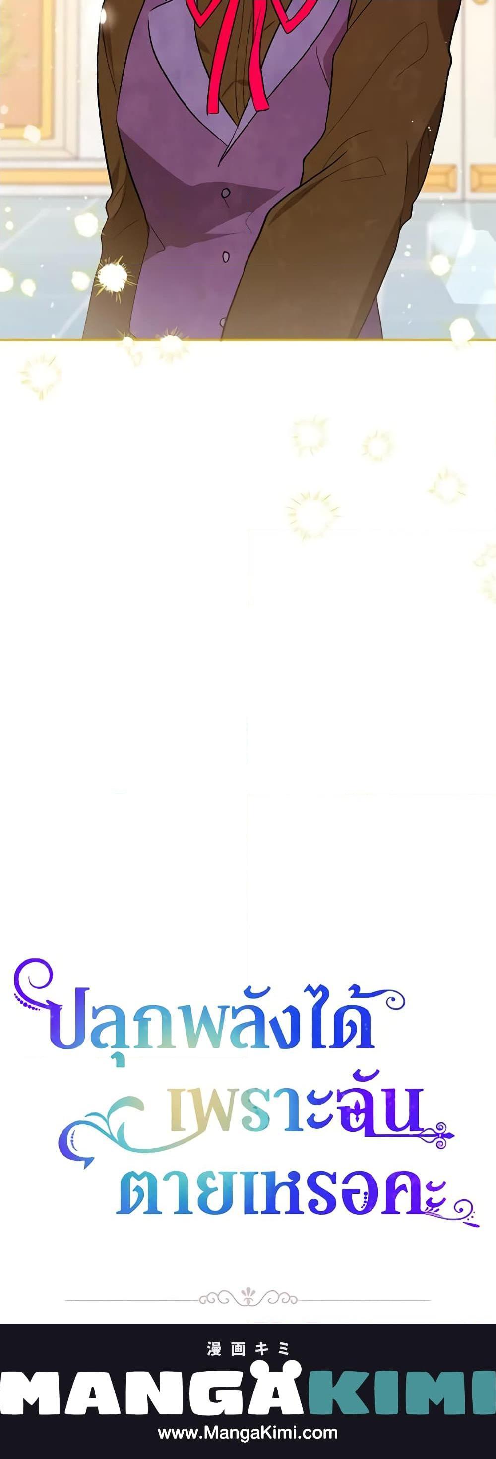 Manga-lc-com อ่านมังงะ อ่านการ์ตูน ออนไลน์ ฟรี You Awakened while I Was Dead ตอนที่ 1 2 3 4 5 6 7 8 9 10 11 12 13 14 ฟรี ไม่มีโฆษณา Manga-lc - อ่าน มังงะ อ่าน การ์ตูน ออนไลน์ อ่านมังงะ ฟรี