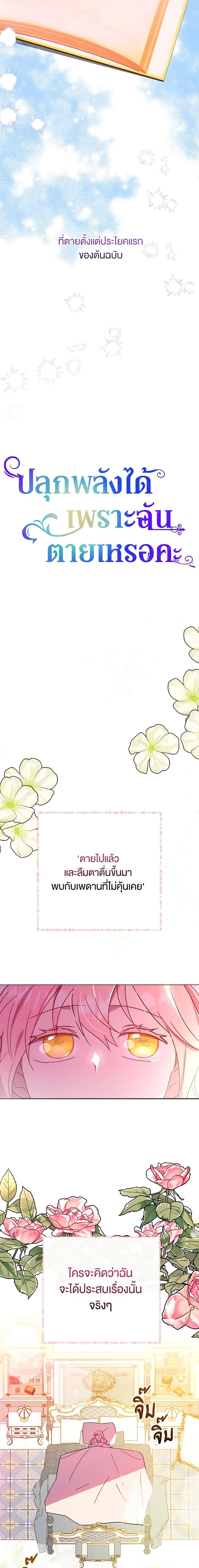 Manga-lc-com อ่านมังงะ อ่านการ์ตูน ออนไลน์ ฟรี You Awakened while I Was Dead ตอนที่ 1 2 3 4 5 6 7 8 9 10 11 12 13 14 ฟรี ไม่มีโฆษณา Manga-lc - อ่าน มังงะ อ่าน การ์ตูน ออนไลน์ อ่านมังงะ ฟรี