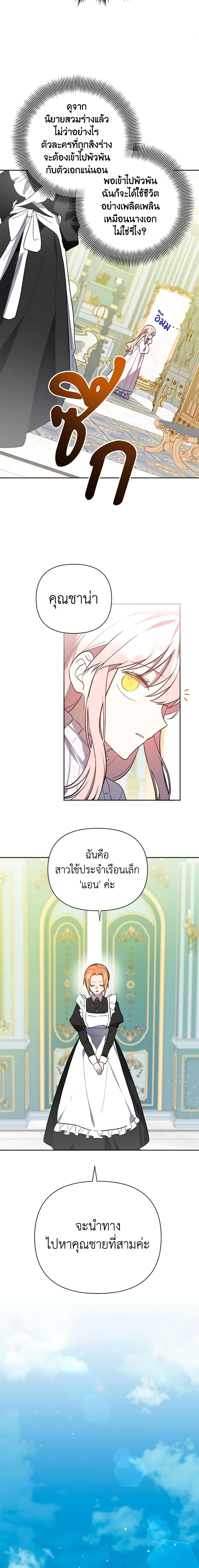 Manga-lc-com อ่านมังงะ อ่านการ์ตูน ออนไลน์ ฟรี You Awakened while I Was Dead ตอนที่ 1 2 3 4 5 6 7 8 9 10 11 12 13 14 ฟรี ไม่มีโฆษณา Manga-lc - อ่าน มังงะ อ่าน การ์ตูน ออนไลน์ อ่านมังงะ ฟรี