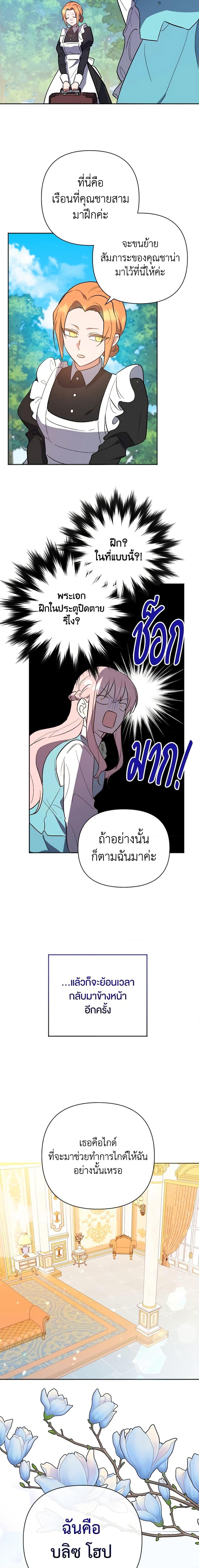 Manga-lc-com อ่านมังงะ อ่านการ์ตูน ออนไลน์ ฟรี You Awakened while I Was Dead ตอนที่ 1 2 3 4 5 6 7 8 9 10 11 12 13 14 ฟรี ไม่มีโฆษณา Manga-lc - อ่าน มังงะ อ่าน การ์ตูน ออนไลน์ อ่านมังงะ ฟรี