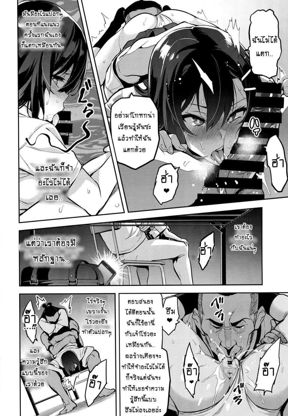 Doujin-Lc- อ่าน โดจิน มังฮวา เกาหลี ญี่ปุ่น จีน แปลไทย เริ่มต้นเพราะรัก จบลงพร้อมน้ำตา [Shinjugai (Takeda Hiromitsu)] Akane’s In a Pinch ตอนที่ 1 2 3 4 5 6 7 8 9 10 11 12 13 14 ฟรี ไม่มีโฆษณา อ่าน โดจิน Manhwa เกาหลี ญี่ปุ่น จีน เรามีครบ คัดมาให้เน้นๆ โดจิน 18+ รับประกันความฟินโดย  Doujin Lc