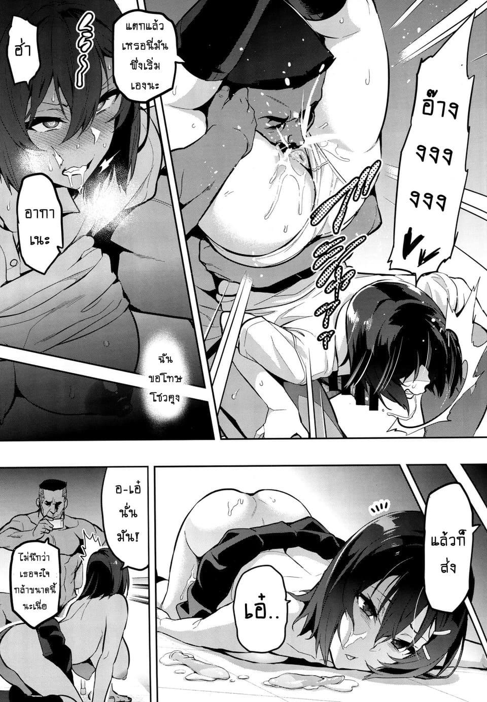 Doujin-Lc- อ่าน โดจิน มังฮวา เกาหลี ญี่ปุ่น จีน แปลไทย เริ่มต้นเพราะรัก จบลงพร้อมน้ำตา [Shinjugai (Takeda Hiromitsu)] Akane’s In a Pinch ตอนที่ 1 2 3 4 5 6 7 8 9 10 11 12 13 14 ฟรี ไม่มีโฆษณา อ่าน โดจิน Manhwa เกาหลี ญี่ปุ่น จีน เรามีครบ คัดมาให้เน้นๆ โดจิน 18+ รับประกันความฟินโดย  Doujin Lc
