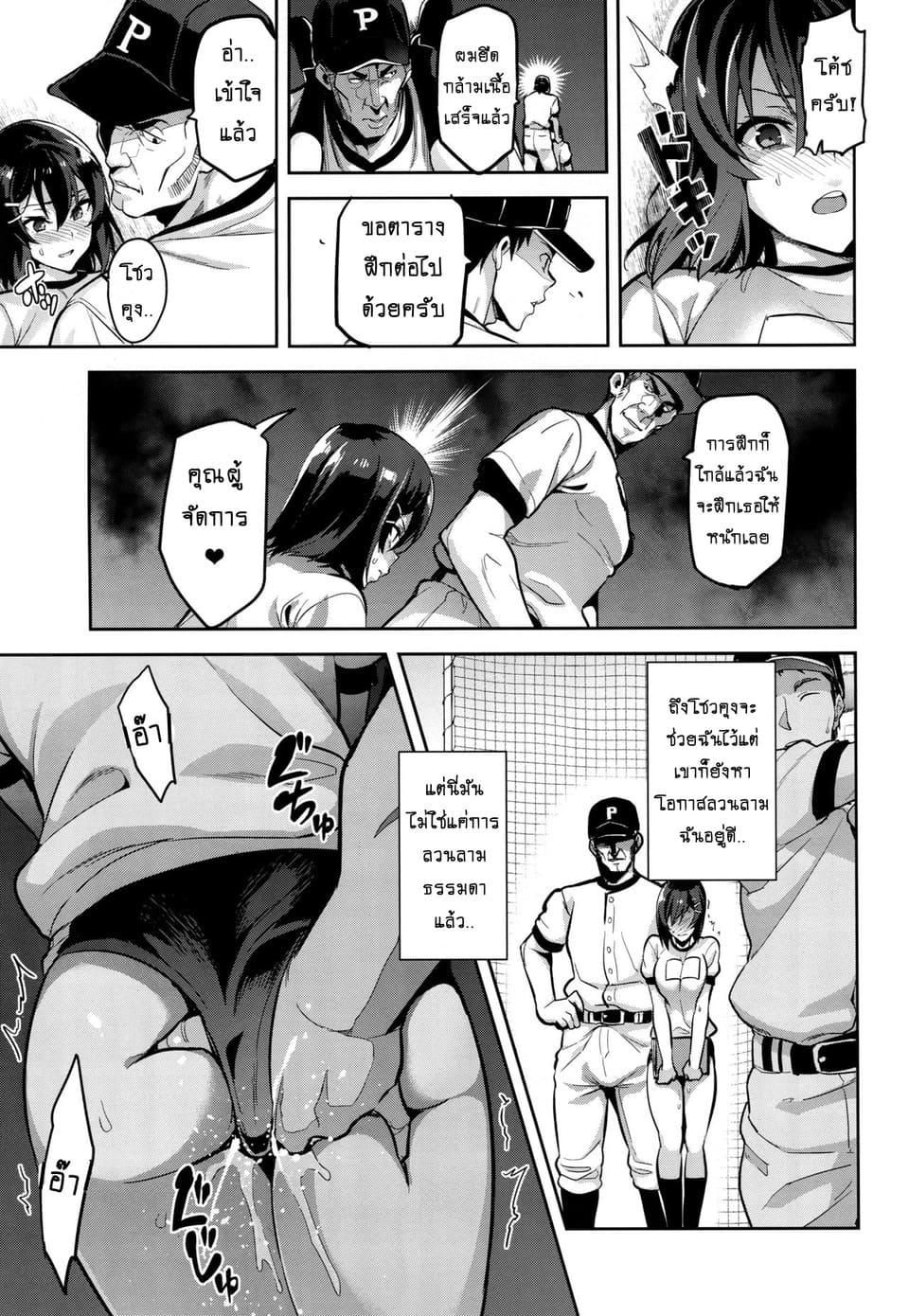 Doujin-Lc- อ่าน โดจิน มังฮวา เกาหลี ญี่ปุ่น จีน แปลไทย เริ่มต้นเพราะรัก จบลงพร้อมน้ำตา [Shinjugai (Takeda Hiromitsu)] Akane’s In a Pinch ตอนที่ 1 2 3 4 5 6 7 8 9 10 11 12 13 14 ฟรี ไม่มีโฆษณา อ่าน โดจิน Manhwa เกาหลี ญี่ปุ่น จีน เรามีครบ คัดมาให้เน้นๆ โดจิน 18+ รับประกันความฟินโดย  Doujin Lc