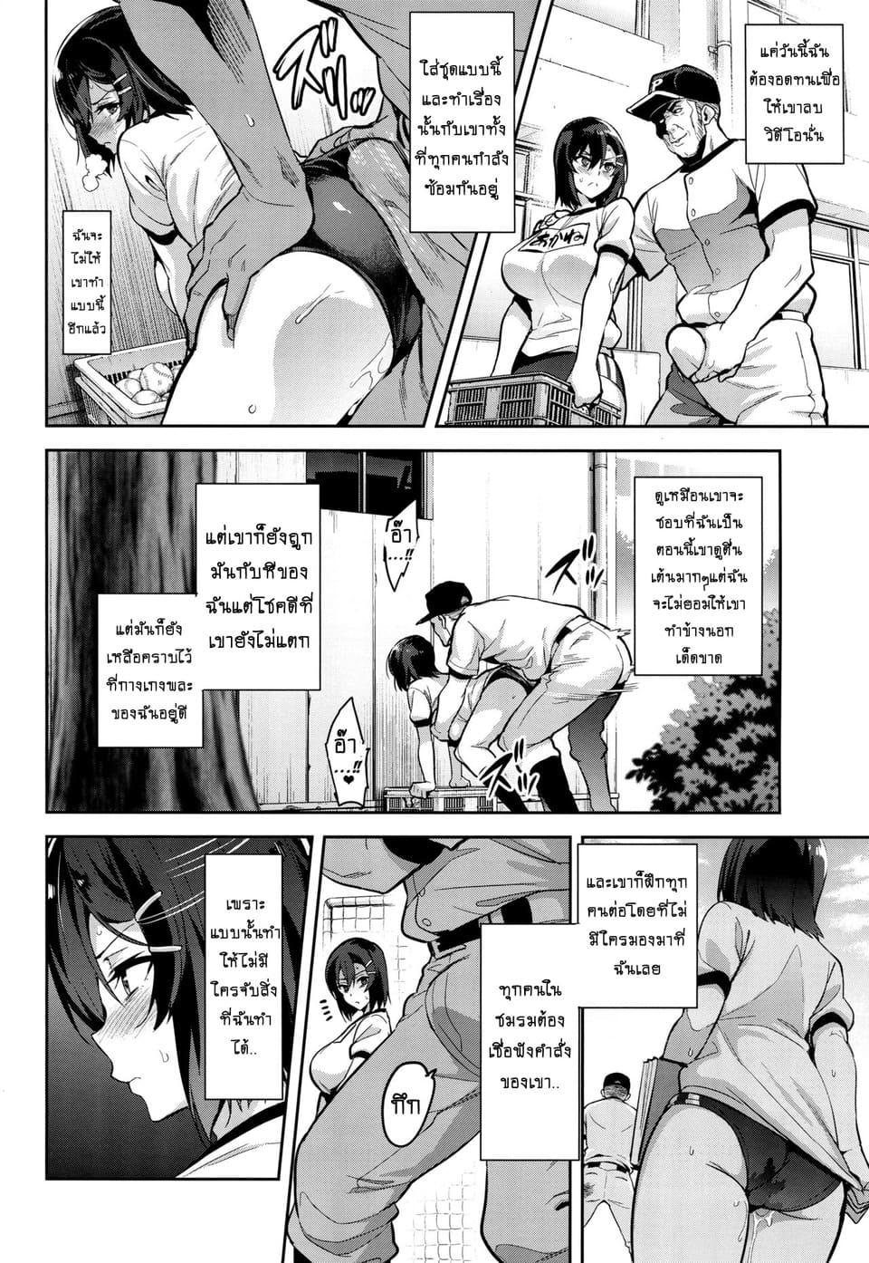 Doujin-Lc- อ่าน โดจิน มังฮวา เกาหลี ญี่ปุ่น จีน แปลไทย เริ่มต้นเพราะรัก จบลงพร้อมน้ำตา [Shinjugai (Takeda Hiromitsu)] Akane’s In a Pinch ตอนที่ 1 2 3 4 5 6 7 8 9 10 11 12 13 14 ฟรี ไม่มีโฆษณา อ่าน โดจิน Manhwa เกาหลี ญี่ปุ่น จีน เรามีครบ คัดมาให้เน้นๆ โดจิน 18+ รับประกันความฟินโดย  Doujin Lc