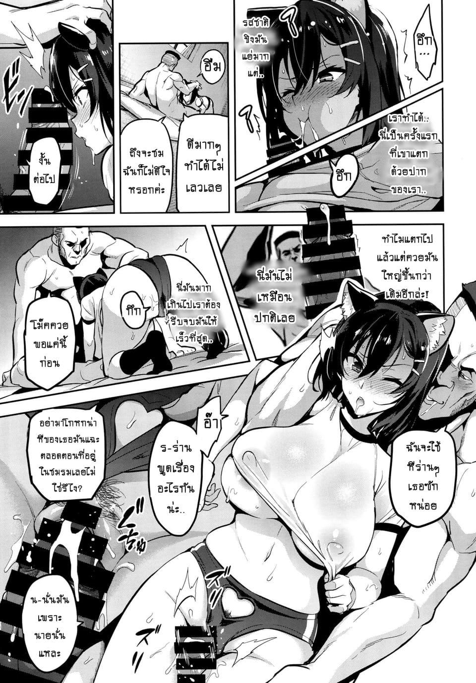 Doujin-Lc- อ่าน โดจิน มังฮวา เกาหลี ญี่ปุ่น จีน แปลไทย เริ่มต้นเพราะรัก จบลงพร้อมน้ำตา [Shinjugai (Takeda Hiromitsu)] Akane’s In a Pinch ตอนที่ 1 2 3 4 5 6 7 8 9 10 11 12 13 14 ฟรี ไม่มีโฆษณา อ่าน โดจิน Manhwa เกาหลี ญี่ปุ่น จีน เรามีครบ คัดมาให้เน้นๆ โดจิน 18+ รับประกันความฟินโดย  Doujin Lc