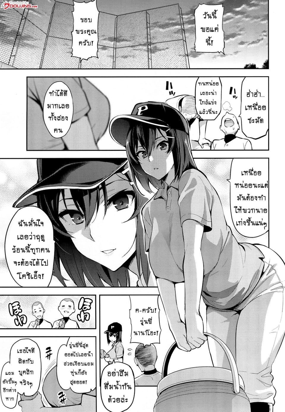 Doujin-Lc- อ่าน โดจิน มังฮวา เกาหลี ญี่ปุ่น จีน แปลไทย เริ่มต้นเพราะรัก จบลงพร้อมน้ำตา [Shinjugai (Takeda Hiromitsu)] Akane’s In a Pinch ตอนที่ 1 2 3 4 5 6 7 8 9 10 11 12 13 14 ฟรี ไม่มีโฆษณา อ่าน โดจิน Manhwa เกาหลี ญี่ปุ่น จีน เรามีครบ คัดมาให้เน้นๆ โดจิน 18+ รับประกันความฟินโดย  Doujin Lc
