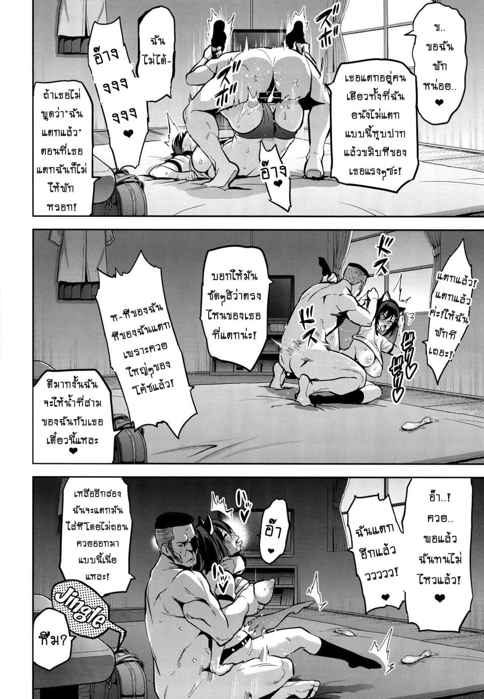 Doujin-Lc- อ่าน โดจิน มังฮวา เกาหลี ญี่ปุ่น จีน แปลไทย เริ่มต้นเพราะรัก จบลงพร้อมน้ำตา [Shinjugai (Takeda Hiromitsu)] Akane’s In a Pinch ตอนที่ 1 2 3 4 5 6 7 8 9 10 11 12 13 14 ฟรี ไม่มีโฆษณา อ่าน โดจิน Manhwa เกาหลี ญี่ปุ่น จีน เรามีครบ คัดมาให้เน้นๆ โดจิน 18+ รับประกันความฟินโดย  Doujin Lc