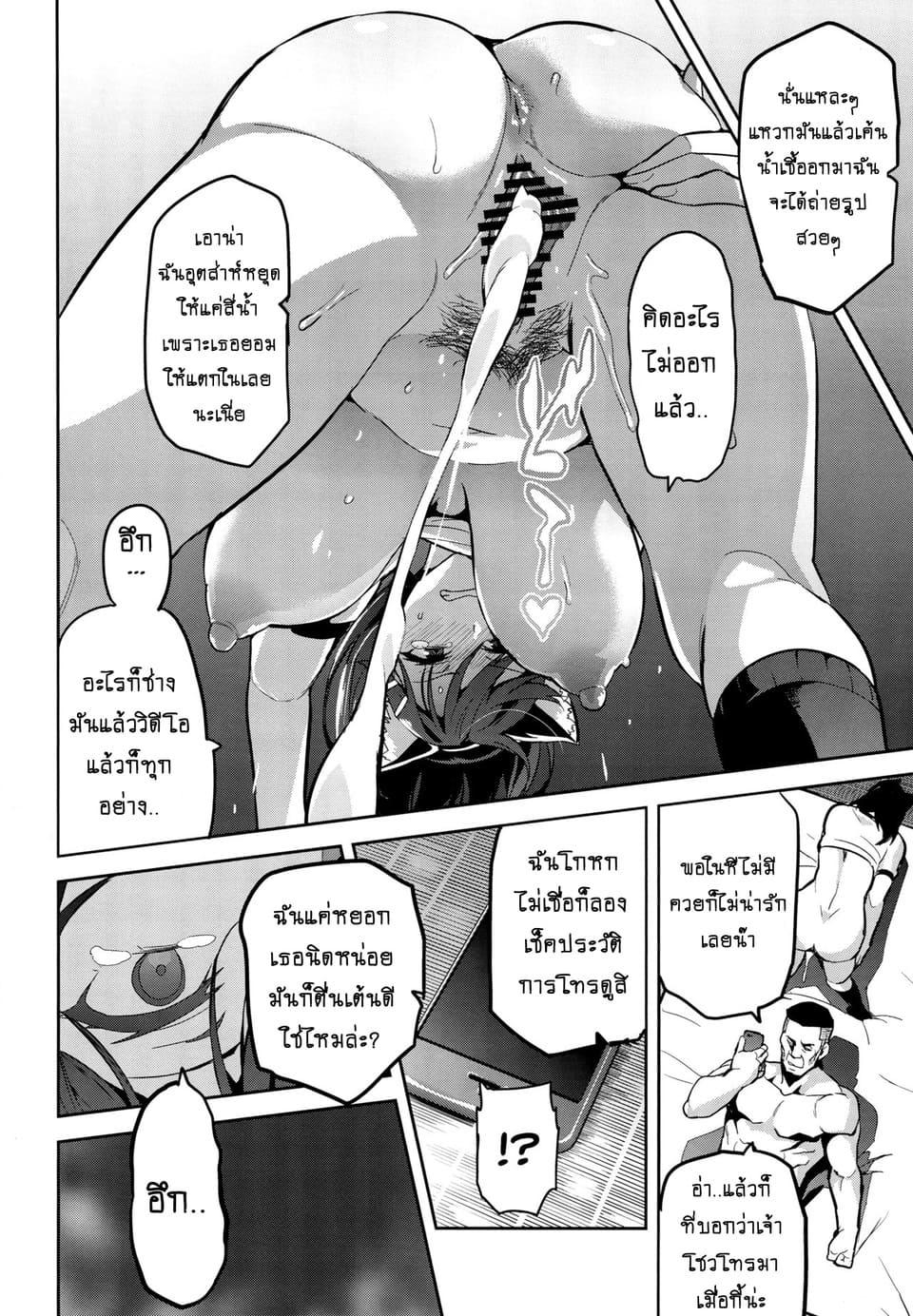 Doujin-Lc- อ่าน โดจิน มังฮวา เกาหลี ญี่ปุ่น จีน แปลไทย เริ่มต้นเพราะรัก จบลงพร้อมน้ำตา [Shinjugai (Takeda Hiromitsu)] Akane’s In a Pinch ตอนที่ 1 2 3 4 5 6 7 8 9 10 11 12 13 14 ฟรี ไม่มีโฆษณา อ่าน โดจิน Manhwa เกาหลี ญี่ปุ่น จีน เรามีครบ คัดมาให้เน้นๆ โดจิน 18+ รับประกันความฟินโดย  Doujin Lc