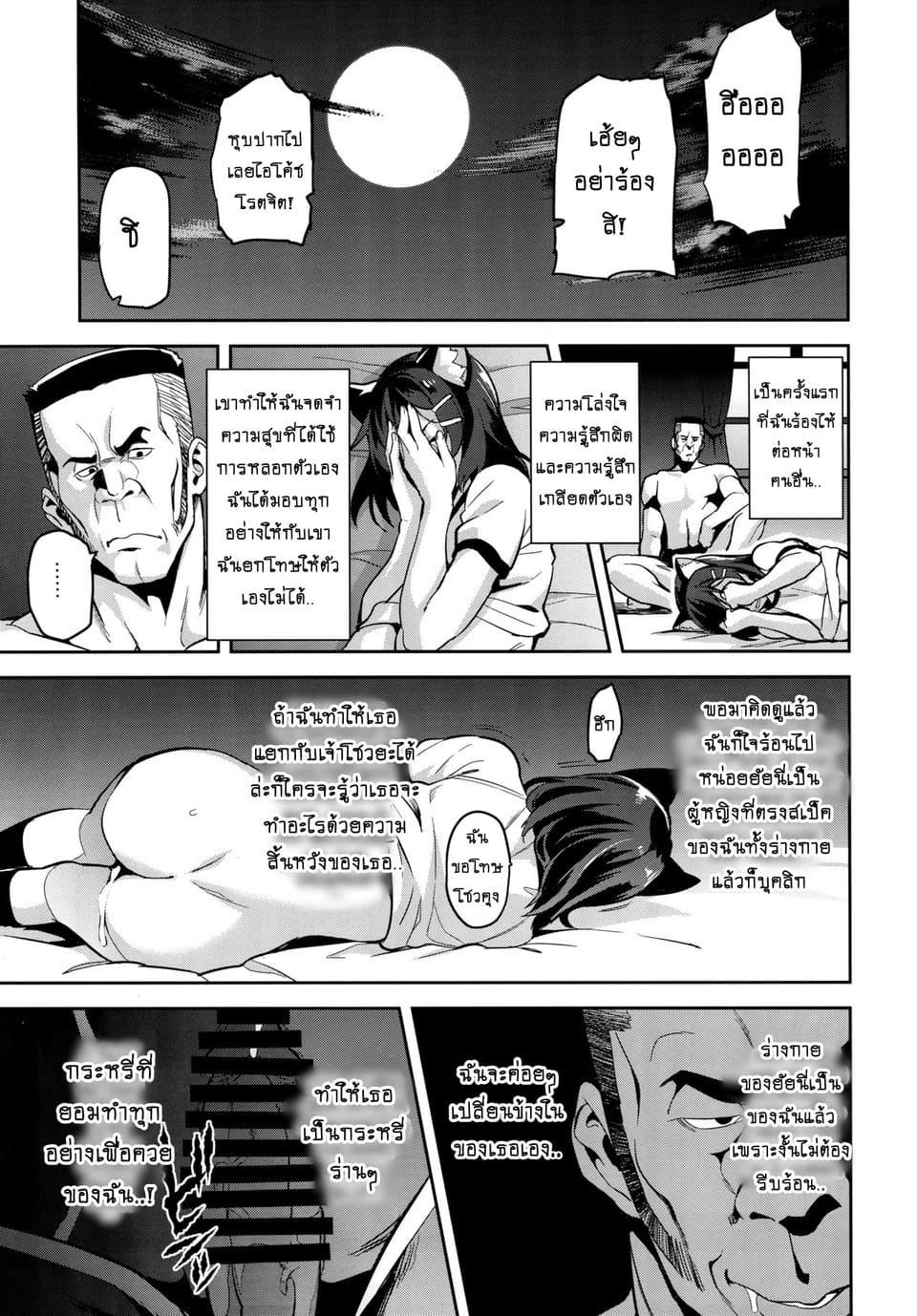 Doujin-Lc- อ่าน โดจิน มังฮวา เกาหลี ญี่ปุ่น จีน แปลไทย เริ่มต้นเพราะรัก จบลงพร้อมน้ำตา [Shinjugai (Takeda Hiromitsu)] Akane’s In a Pinch ตอนที่ 1 2 3 4 5 6 7 8 9 10 11 12 13 14 ฟรี ไม่มีโฆษณา อ่าน โดจิน Manhwa เกาหลี ญี่ปุ่น จีน เรามีครบ คัดมาให้เน้นๆ โดจิน 18+ รับประกันความฟินโดย  Doujin Lc
