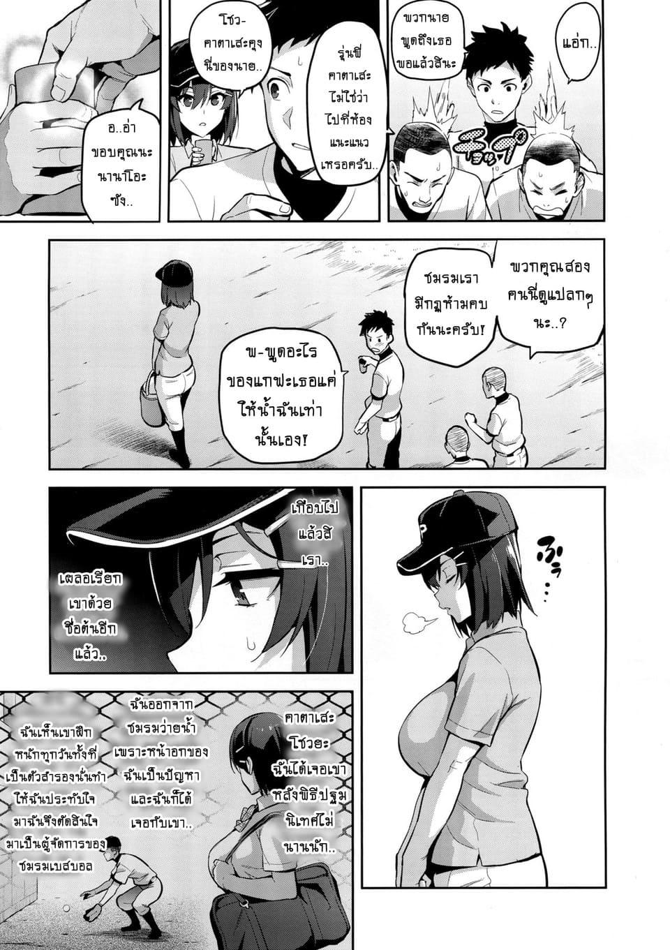 Doujin-Lc- อ่าน โดจิน มังฮวา เกาหลี ญี่ปุ่น จีน แปลไทย เริ่มต้นเพราะรัก จบลงพร้อมน้ำตา [Shinjugai (Takeda Hiromitsu)] Akane’s In a Pinch ตอนที่ 1 2 3 4 5 6 7 8 9 10 11 12 13 14 ฟรี ไม่มีโฆษณา อ่าน โดจิน Manhwa เกาหลี ญี่ปุ่น จีน เรามีครบ คัดมาให้เน้นๆ โดจิน 18+ รับประกันความฟินโดย  Doujin Lc