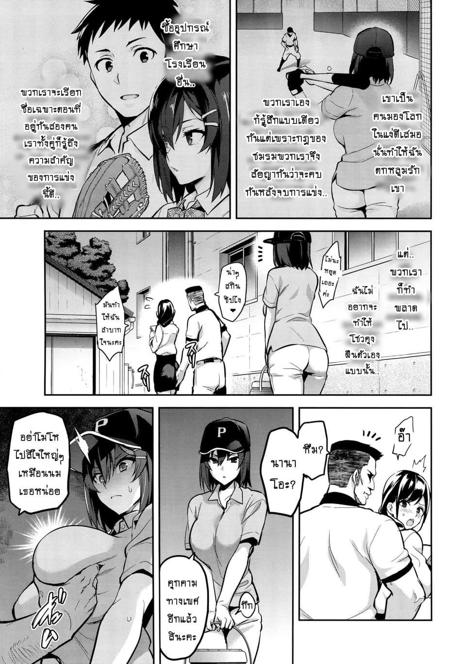 Doujin-Lc- อ่าน โดจิน มังฮวา เกาหลี ญี่ปุ่น จีน แปลไทย เริ่มต้นเพราะรัก จบลงพร้อมน้ำตา [Shinjugai (Takeda Hiromitsu)] Akane’s In a Pinch ตอนที่ 1 2 3 4 5 6 7 8 9 10 11 12 13 14 ฟรี ไม่มีโฆษณา อ่าน โดจิน Manhwa เกาหลี ญี่ปุ่น จีน เรามีครบ คัดมาให้เน้นๆ โดจิน 18+ รับประกันความฟินโดย  Doujin Lc