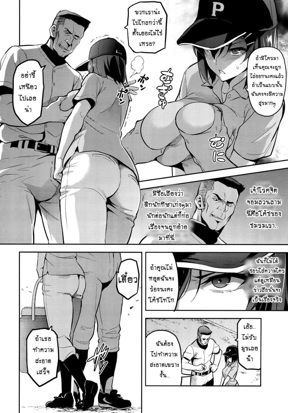 Doujin-Lc- อ่าน โดจิน มังฮวา เกาหลี ญี่ปุ่น จีน แปลไทย เริ่มต้นเพราะรัก จบลงพร้อมน้ำตา [Shinjugai (Takeda Hiromitsu)] Akane’s In a Pinch ตอนที่ 1 2 3 4 5 6 7 8 9 10 11 12 13 14 ฟรี ไม่มีโฆษณา อ่าน โดจิน Manhwa เกาหลี ญี่ปุ่น จีน เรามีครบ คัดมาให้เน้นๆ โดจิน 18+ รับประกันความฟินโดย  Doujin Lc