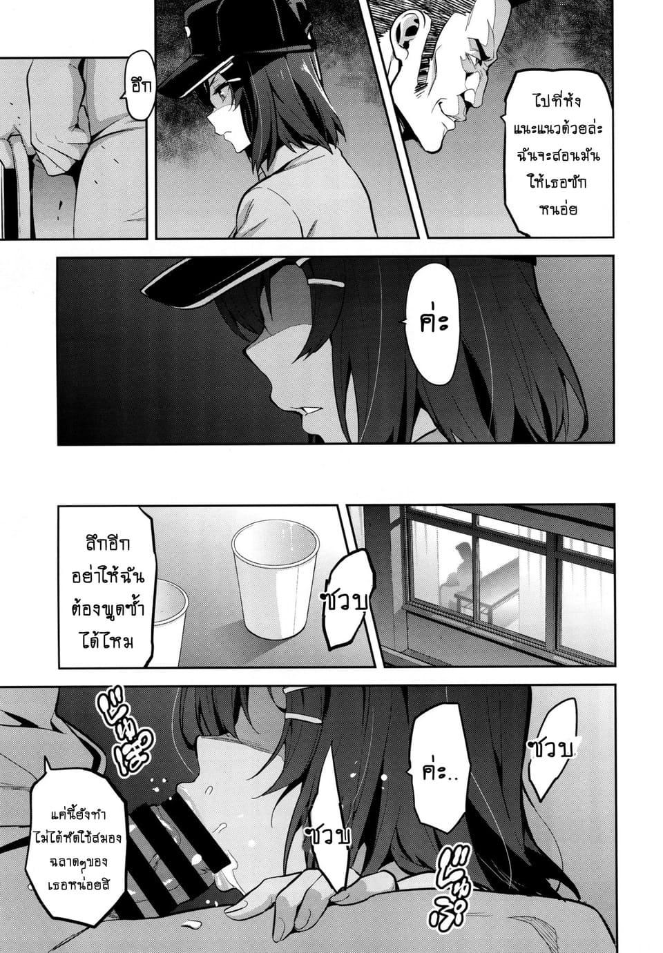 Doujin-Lc- อ่าน โดจิน มังฮวา เกาหลี ญี่ปุ่น จีน แปลไทย เริ่มต้นเพราะรัก จบลงพร้อมน้ำตา [Shinjugai (Takeda Hiromitsu)] Akane’s In a Pinch ตอนที่ 1 2 3 4 5 6 7 8 9 10 11 12 13 14 ฟรี ไม่มีโฆษณา อ่าน โดจิน Manhwa เกาหลี ญี่ปุ่น จีน เรามีครบ คัดมาให้เน้นๆ โดจิน 18+ รับประกันความฟินโดย  Doujin Lc