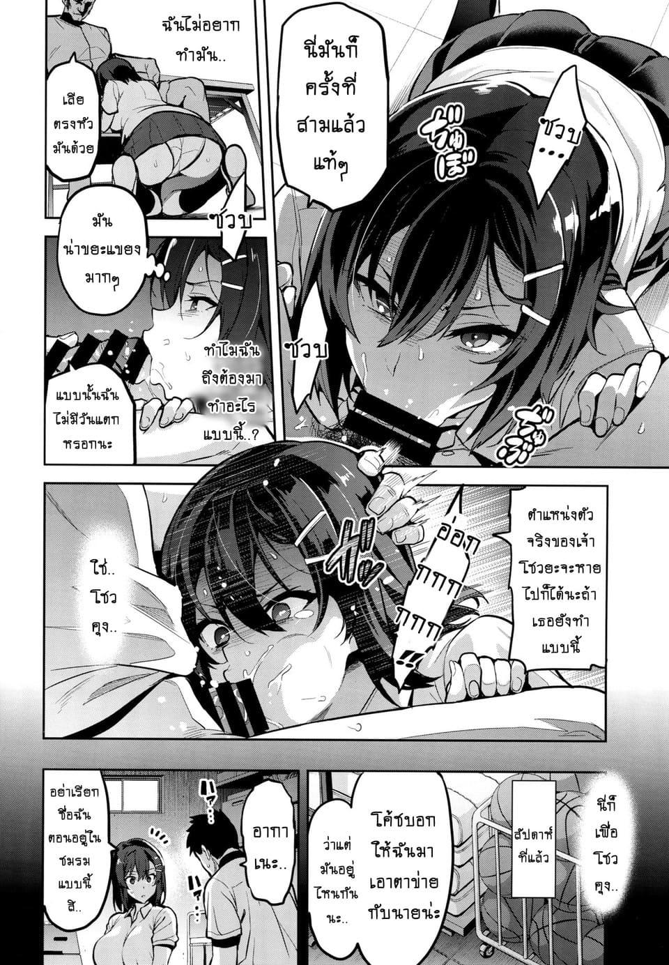 Doujin-Lc- อ่าน โดจิน มังฮวา เกาหลี ญี่ปุ่น จีน แปลไทย เริ่มต้นเพราะรัก จบลงพร้อมน้ำตา [Shinjugai (Takeda Hiromitsu)] Akane’s In a Pinch ตอนที่ 1 2 3 4 5 6 7 8 9 10 11 12 13 14 ฟรี ไม่มีโฆษณา อ่าน โดจิน Manhwa เกาหลี ญี่ปุ่น จีน เรามีครบ คัดมาให้เน้นๆ โดจิน 18+ รับประกันความฟินโดย  Doujin Lc