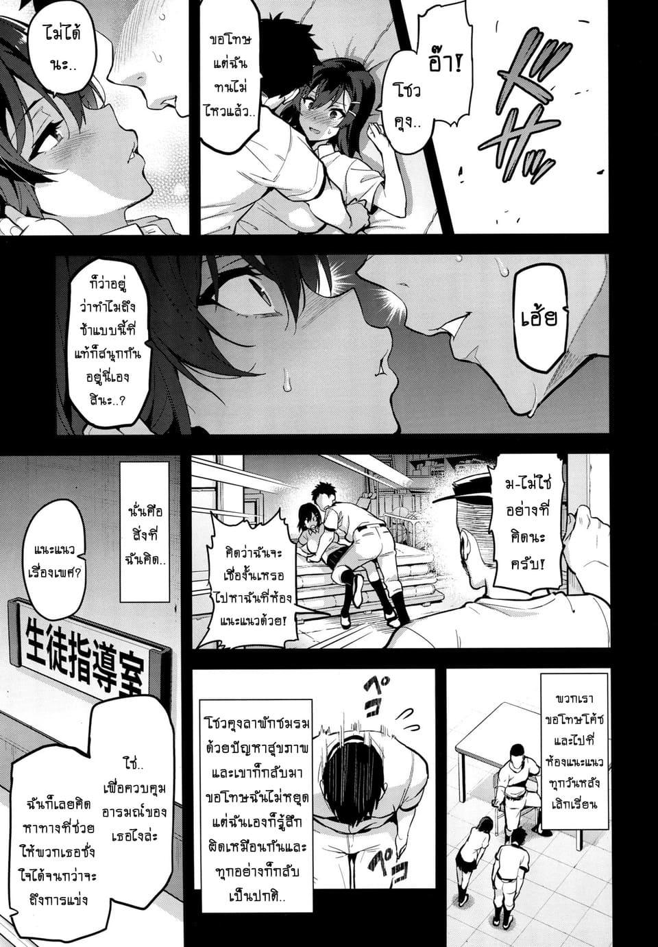Doujin-Lc- อ่าน โดจิน มังฮวา เกาหลี ญี่ปุ่น จีน แปลไทย เริ่มต้นเพราะรัก จบลงพร้อมน้ำตา [Shinjugai (Takeda Hiromitsu)] Akane’s In a Pinch ตอนที่ 1 2 3 4 5 6 7 8 9 10 11 12 13 14 ฟรี ไม่มีโฆษณา อ่าน โดจิน Manhwa เกาหลี ญี่ปุ่น จีน เรามีครบ คัดมาให้เน้นๆ โดจิน 18+ รับประกันความฟินโดย  Doujin Lc