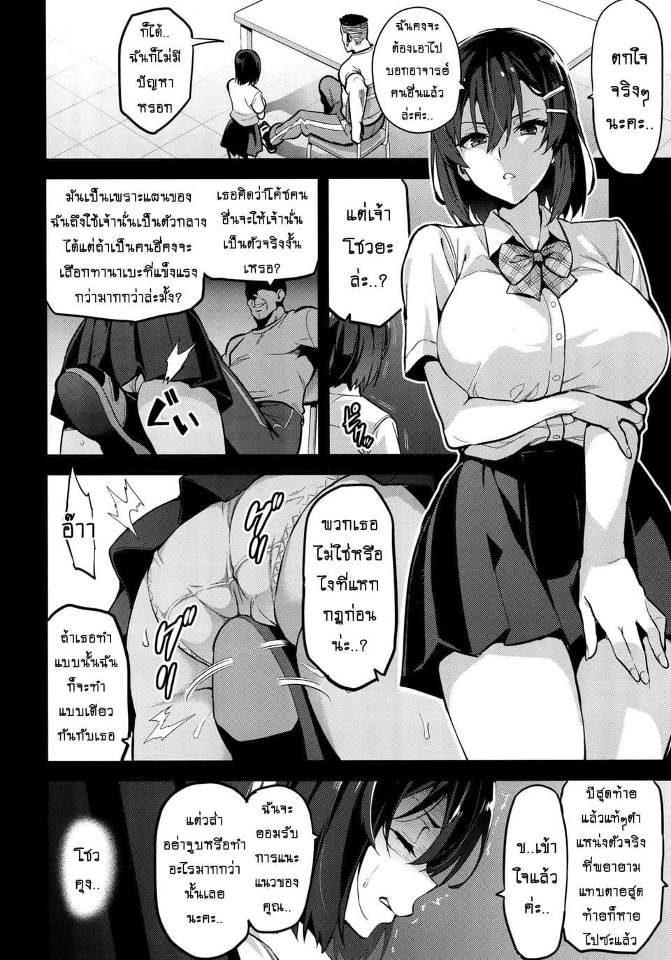 Doujin-Lc- อ่าน โดจิน มังฮวา เกาหลี ญี่ปุ่น จีน แปลไทย เริ่มต้นเพราะรัก จบลงพร้อมน้ำตา [Shinjugai (Takeda Hiromitsu)] Akane’s In a Pinch ตอนที่ 1 2 3 4 5 6 7 8 9 10 11 12 13 14 ฟรี ไม่มีโฆษณา อ่าน โดจิน Manhwa เกาหลี ญี่ปุ่น จีน เรามีครบ คัดมาให้เน้นๆ โดจิน 18+ รับประกันความฟินโดย  Doujin Lc