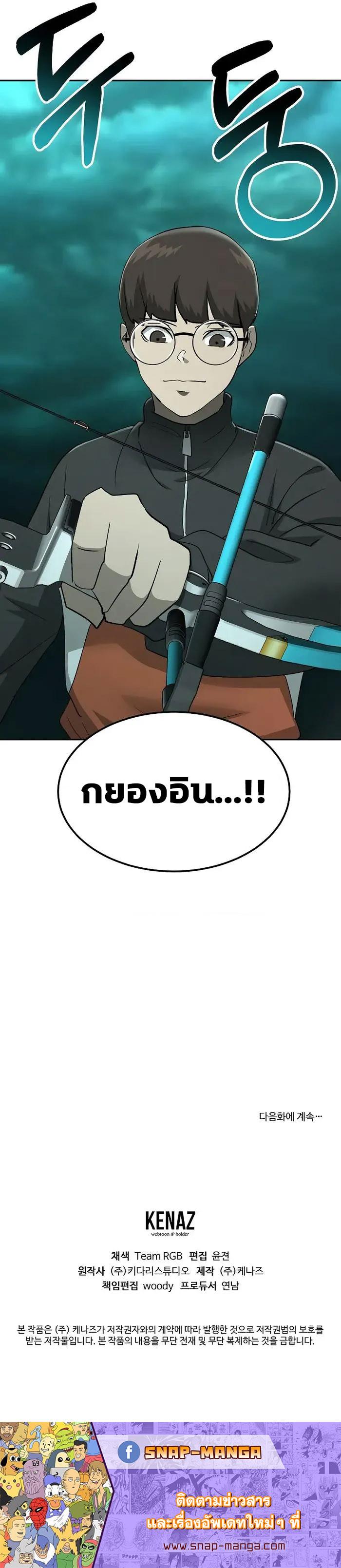 Manga-lc-com อ่านมังงะ อ่านการ์ตูน ออนไลน์ ฟรี The Return Of Apocalypses Tyrant ตอนที่ 1 2 3 4 5 6 7 8 9 10 11 12 13 14 ฟรี ไม่มีโฆษณา Manga-lc - อ่าน มังงะ อ่าน การ์ตูน ออนไลน์ อ่านมังงะ ฟรี