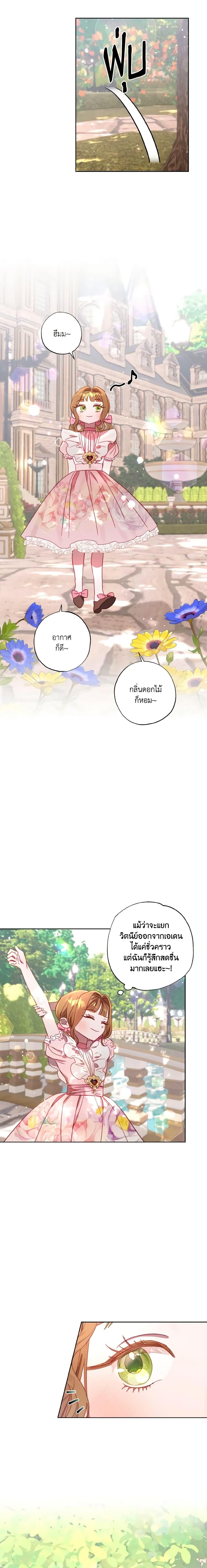 Manga-lc-com อ่านมังงะ อ่านการ์ตูน ออนไลน์ ฟรี I Failed to Divorce My Husband ตอนที่ 1 2 3 4 5 6 7 8 9 10 11 12 13 14 ฟรี ไม่มีโฆษณา Manga-lc - อ่าน มังงะ อ่าน การ์ตูน ออนไลน์ อ่านมังงะ ฟรี