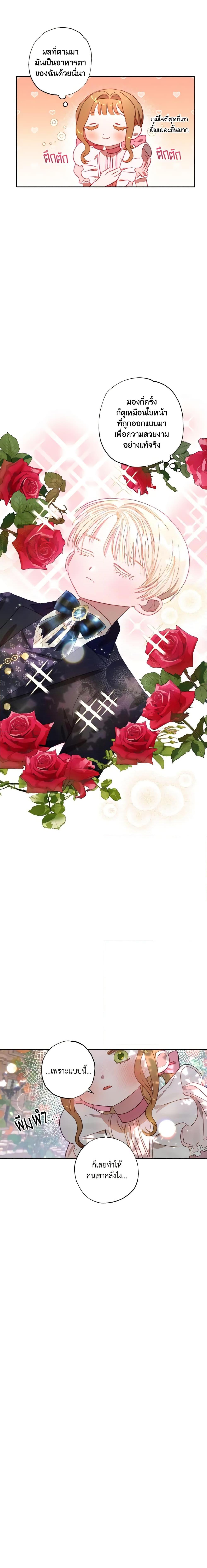 Manga-lc-com อ่านมังงะ อ่านการ์ตูน ออนไลน์ ฟรี I Failed to Divorce My Husband ตอนที่ 1 2 3 4 5 6 7 8 9 10 11 12 13 14 ฟรี ไม่มีโฆษณา Manga-lc - อ่าน มังงะ อ่าน การ์ตูน ออนไลน์ อ่านมังงะ ฟรี